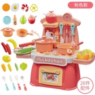 เครื่องครัวเด็ก (Kitchen Toys) ชุดครัวเด็ก ของเล่นเครื่องครัว (Green/Pink) 26/36/42ชุด ทำอาหารในครัว