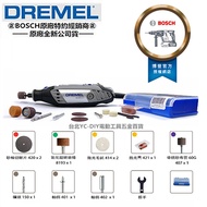 【台北益昌】DREMEL 3000 電動刻模機 附原廠10件組 1個 DREMEL 3000