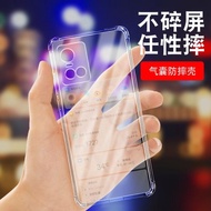 VIVO S10氣囊防摔s10pro手機殼硅膠保護套全包超薄軟套透明加厚防滑鏡頭保護外殼新款個性簡約創意