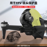 Drone Camera Cover Gimbal Holder Case Lens Cap for DJI FPV Combo Aircraft 适用于大疆FPV Combo无人机云台保护罩