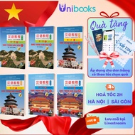 Book - 6-Book Chinese Language Textbook - Version 3 2023 (Optional Combo/Odd) - MCBooks