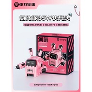 重力星球狗氮35W氮化鎵快充適用充電頭wiphone15pro充電器潮玩桌搭手機平板PD桌面充電站插頭多口雙typec送禮