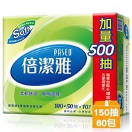 PASEO倍潔雅超質感抽取式衛生紙150抽x60包/箱