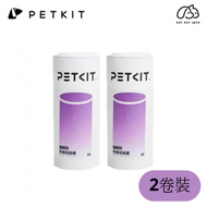 PETKIT - [優惠孖裝] 小佩智能全自動貓廁所垃圾袋 儲便袋 20個一卷