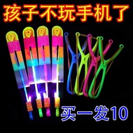 Outdoor Bamboo Dragonfly Handheld Luminous Toy Blue Light Flashing High-Aerial Luminous Bamboo Drago