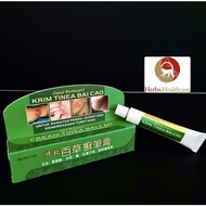 特效百草癣笔膏 Krim Tinea Bai Cao 15g