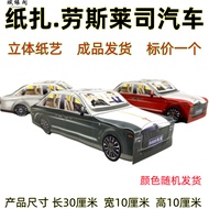 Worship Paper Tie Car Sacrificing Burning Paper Living Five Seven Worship Ancestors Zhongyuan Tomb S