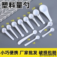 Creative Plastic Measuring Spoon Sanqi Powder Powder Spoon 1g2g3g5g10g15g/g Milk Powder Spoon Plasti