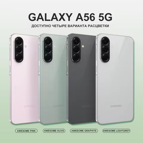 Global Version Samsung Galaxy A56 Exynos 1580 5G Smartphone 6.7" Super AMOLED 120Hz Display 50MP Cam