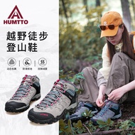 รองเท้าเดินป่ากันลื่นสำหรับผู้ชาย HUMTTO ระบายอากาศได้ดี พื้นรองเท้า EVA พื้นรองเท้ายางกันลื่น พื้นร