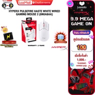 [เก็บคูปองลดเพิ่ม 100.-]HYPERX PULSEFIRE HASTE WHITE WIRED GAMING MOUSE 2 (6N0A8AA)/ประกัน2 Years Ca