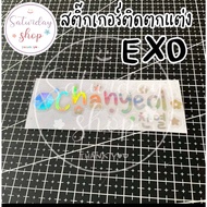 Exo Decorative Sticker-member