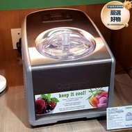 cuisinart美膳雅ice-100全自動冰淇淋機gelato無需預冷可商用