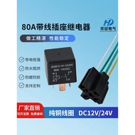 B. b. 80A Automobile Relay 12V/24V/36V/48V Modified Headlight Navigation 4 Pin 5 Pin Relay with Sock