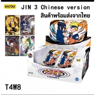 KAYOU Naruto Authentic Licensed License Win A Jin3 Run And Other Rare Models.