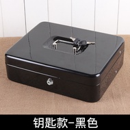 4GL Cash Box (30cm x 24cm x 9cm) Compartment Tray Lockable Security (200mm x 160mm x 90mm) Plastic C