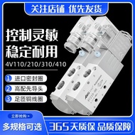 4V210-08 Solenoid Valve 220V24V Valve 4V110-06 4V310-10 Pneumatic Control Valve 4V4