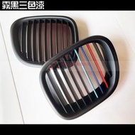 BMW Z 系 Z3 1996-2002 GRILLE鼻頭中網水箱罩水箱護罩格柵
