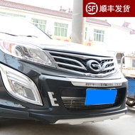 Suitable for Guangqi Chuanqi GS5 Front Rear Guard Bar Modified Chuanqi GS5 Front Rear Bumper Chuanqi