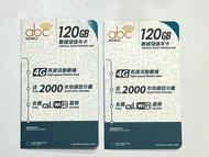 ABC mobile 120GB 2000分鐘 年卡