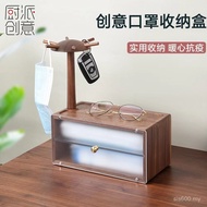 Storage Storage Box Solid Wood Household Mask Storage Box Entrance ins Ornaments Large Capacity Key 