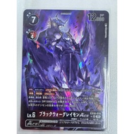 EX 10 - Digimon card - EX10-010 alternate art