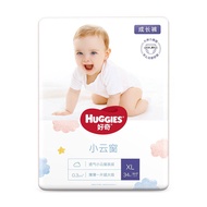 【Ultra-Thin Soft Breathable Dry】Curious Pull up Diaper XXL Small Cloud Window Diapers XL Baby Baby Diapers 3Bag