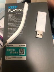 G733無線電腦耳機