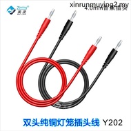 15A Injection Shaping 4mm Lantern Fancy Double Head All Copper Banana Plug Cable/Can Be Customized A