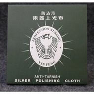Silver Polishing Jewellery Bracelet Cleaner Cloth Anti-Tarnish Tools