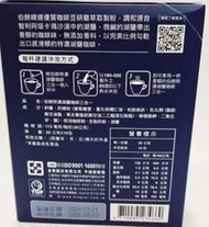 伯朗特濃榛果風味奶茶三合一☕️伯朗特濃湖鹽咖啡三合一