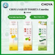 Choya Sarari Umeshu Liqueur Plum Yuzu Honey Less-Sugar 1000ml 1L 8% Japan Import