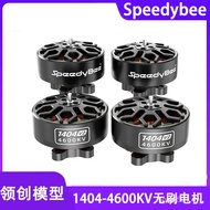 8cm Through fpvbee25 Brushless Motor 1404-4600kvspeedybee ZSUI