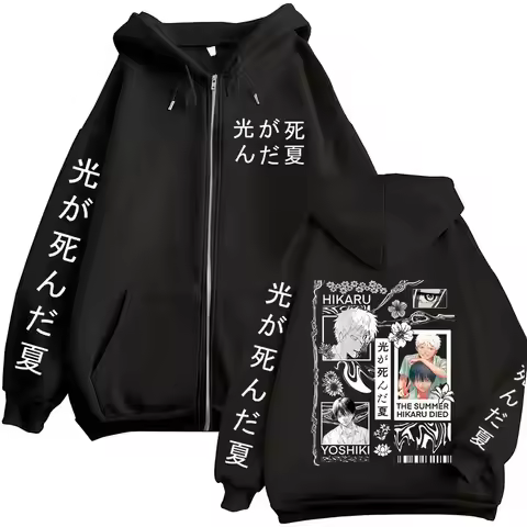 Anime The Summer Hikaru Died Yoshiki Hikaru Manga Zipper Hoodies Men Women Fashion Zip Up Hooded Swe