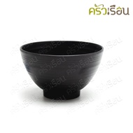 SUMO Melamine Rice Bowl With Corrugated 4.75 Inch Tall Black JB724-4.7 Japanese-Style Japanese Soup