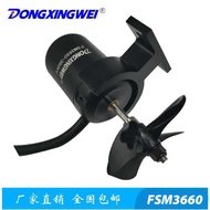 FSM3660 Waterproof Brushless Motor with Propeller Underwater Propeller Robot Brushless Motor