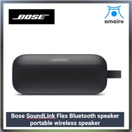 Bose SoundLink Flex Bluetooth speaker portable wireless speaker with microphone up to 12 hours playback waterproof/dustproof black