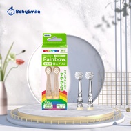 BabySmile 儿童电动牙刷替换刷头升级版S-204/S-205通用 日本进口婴幼儿 中硬毛牙刷头 (3岁以上) 2只/套