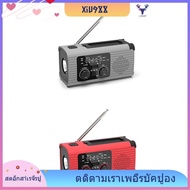 [xiu988.th] 2000mAh Portable LED Emergency Lights with SOS Radio Outdoor Camping Solar Charging FM R