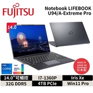 Fujitsu 富士通 U94/A-Extreme Pro 商務筆電 14吋(14"觸控/i7-1360P/32G D5/4TB/Win11P/3Y到府收)