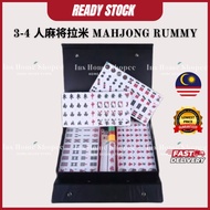 (Inshome) Full Set Rummy Mahjong 4 Player 3 Player Lami Cinami 168 Tiles/ 88 Tiles/ 120 Tiles 高质量 麻将