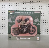 (葵興樂聲9樓門市現貨)MegaHouse Desktop Real McCOY EX 龍珠Z 孫悟空＆摩托車 電單車 PVC