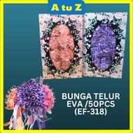 AtuZ  READY STOCK Bunga Telur EVA EF 335/ EF 318 / EF 317 || 50PCS || Wedding accessories || Perkahw