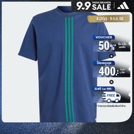 adidas Lifestyle Hack Tee Men Blue IM4588