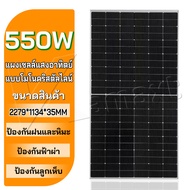 KAMAX แผงโซล่าเซลล์ แผงโซล่า 550W แผงโซล่าเซลล์ Soler Panel สำหรับชาร์จแบตเตอรี่