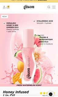 Gisou Lip Oil 美國代購