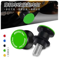 Suitable for Kawasaki Z650RS Z650 Modified Lifting Nail Motorcycle Rear Lifting Nail Screw z650rs
