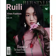 Ru July Journal Cover