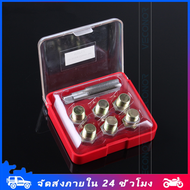 Quid ชุดซ่อมเกลียว น๊อตน้ำมันเครื่อง M13x1.25，7 ชิ้นน้ำมันกระทะน้ำมันท่อระบายน้ำปลั๊กด้ายชุดเครื่องม