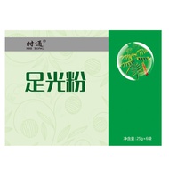 Shitong 6 Bags Salicylic Acid Foot Gloss Powder Jiufutang Zhi Foot Itching Foot Odor Relieving Itchi